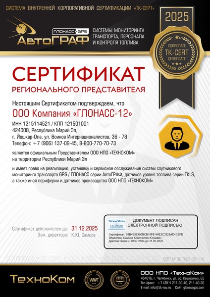 image-5